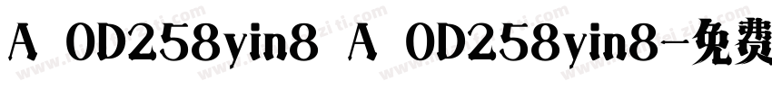 A OD258yin8 A OD258yin8字体转换